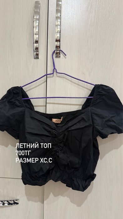 женские одежды от 500тг