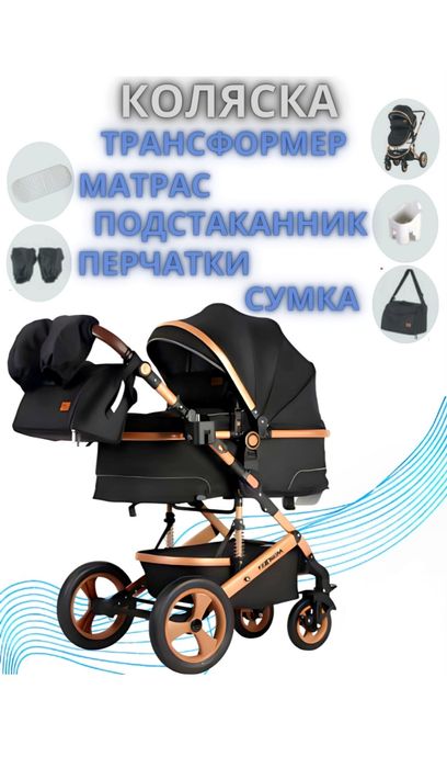 Детская коляска Teknum 3в1 transformer