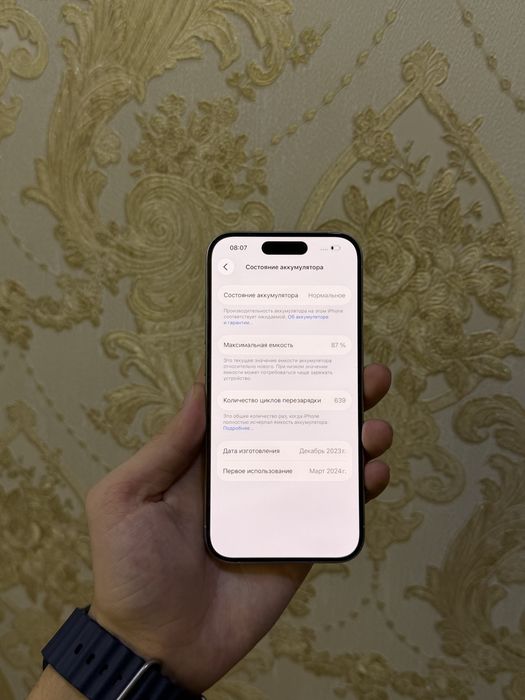 iPhone 15 Pro 256GB 87% White Titanium