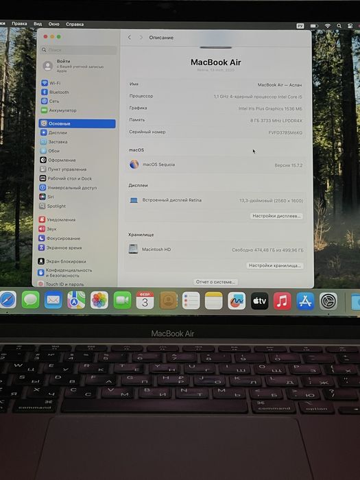 MacBook Air 13, идеальный