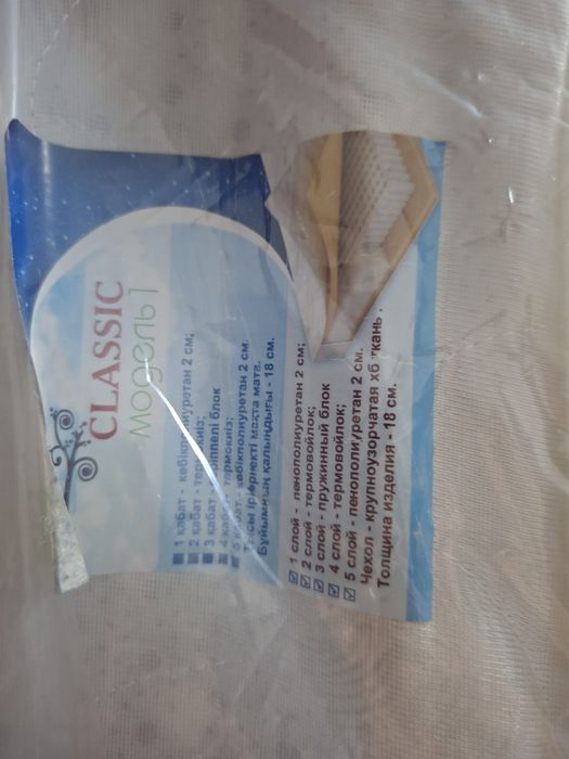 Матрас новый размер 180×200