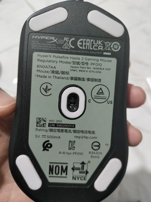 Мышь игровая Hyper X