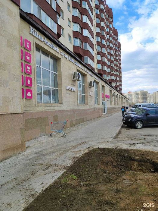 Продам готовый Бутик с местом