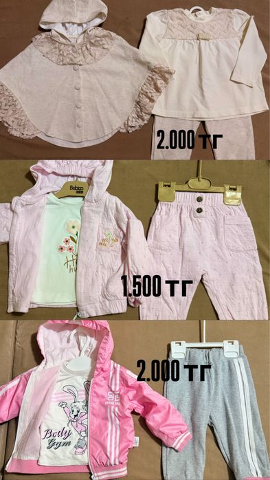 Одежда для девочек в хорошем состоянии. Шымкент