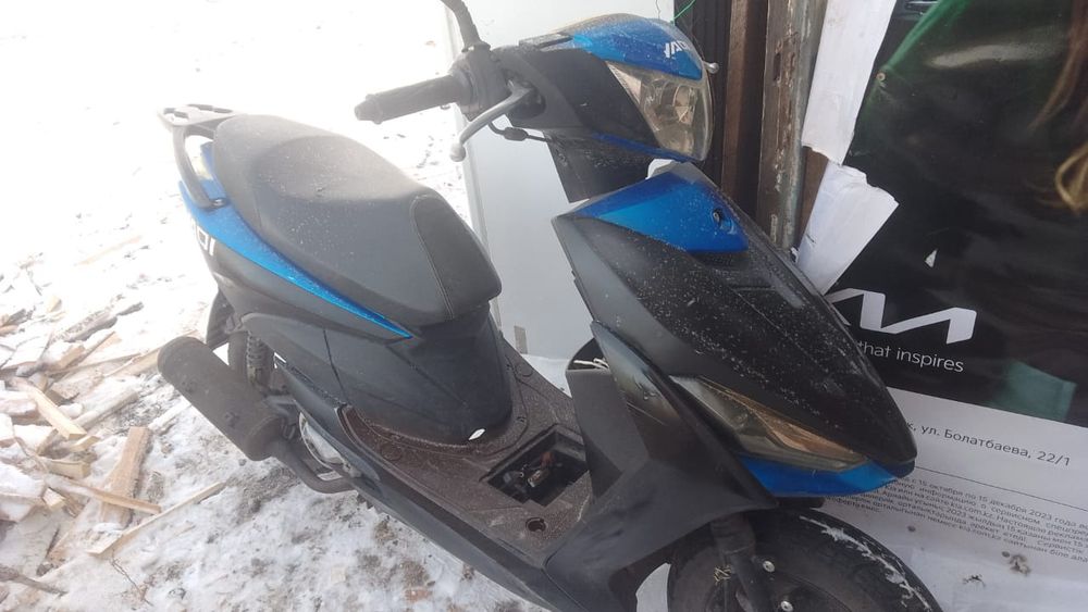 Скутер яки венто