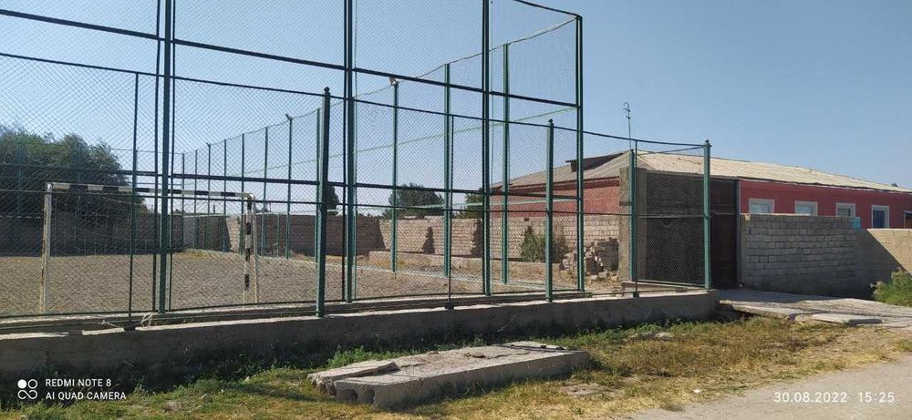 Стадион сотилади.