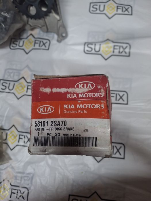 Колодки тормозные КIA