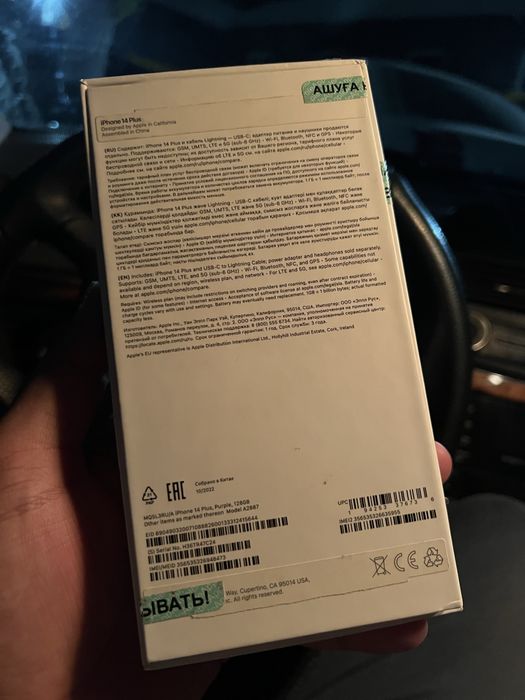 Iphone 14 plus 128