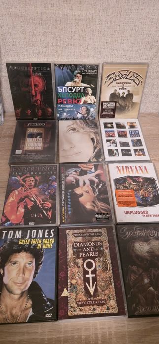 Cd и dvd дискове с музика