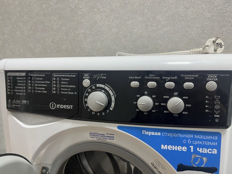 Стиральная машина Indesit