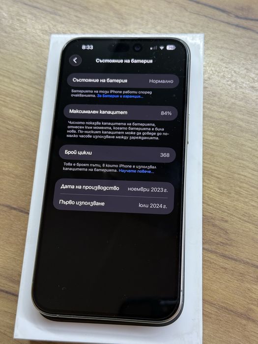 Iphone 15 PRO MAX 512GB Natural Titan Като нов