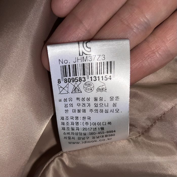 Тёплое пальто maje