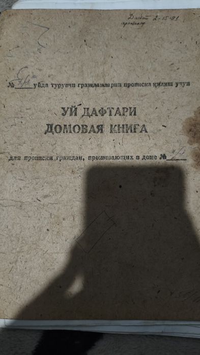 Продается дом  в деревне