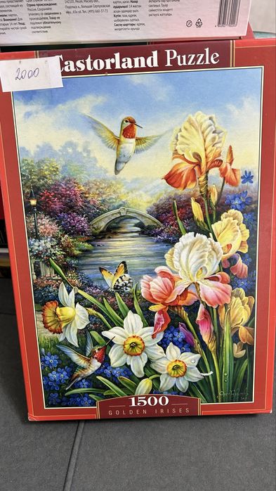 пазл в отличном качестве