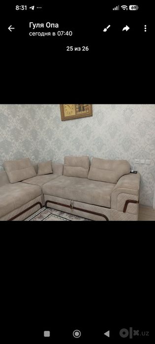 Продаю свой уголок