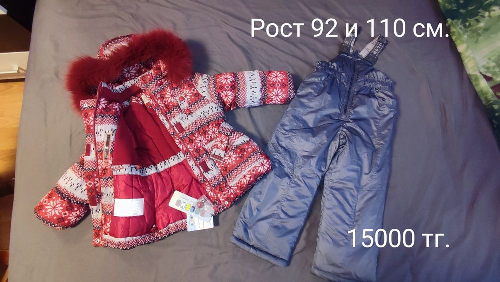 Продам детские зимние пуховики