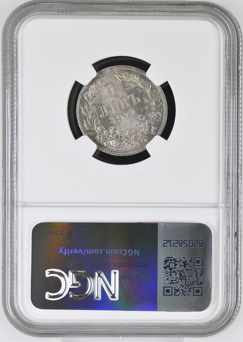 1 лев 1912 MS 63 NGC