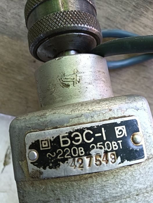 Продается электродрель СССР 9500т