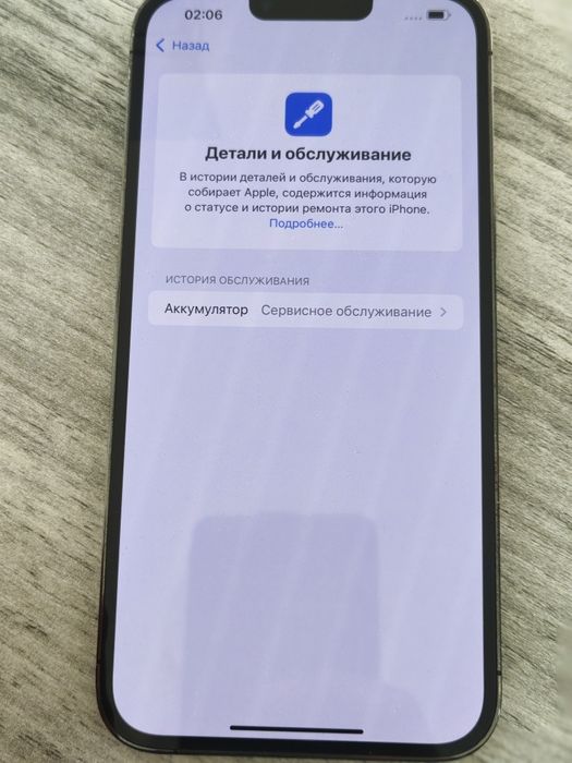 Ipone 13 pro max telefon umuman aybi yo'q ochilmagan usta ko'rmagan.