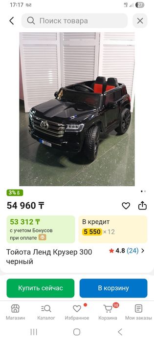 Продам детский автомобиль.