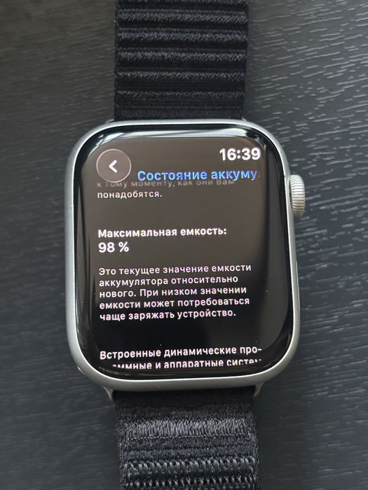 Apple Watch Series 8 45mm GPS Silver 98% АКБ