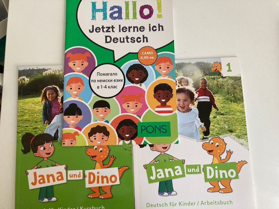 Jana und Dino учебник и ум. тетрадка за деца по немски език