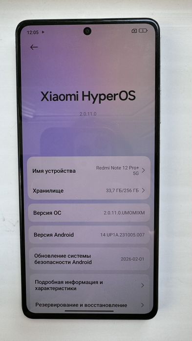 Продам Redmi note 12 pro plus 5G 256gb