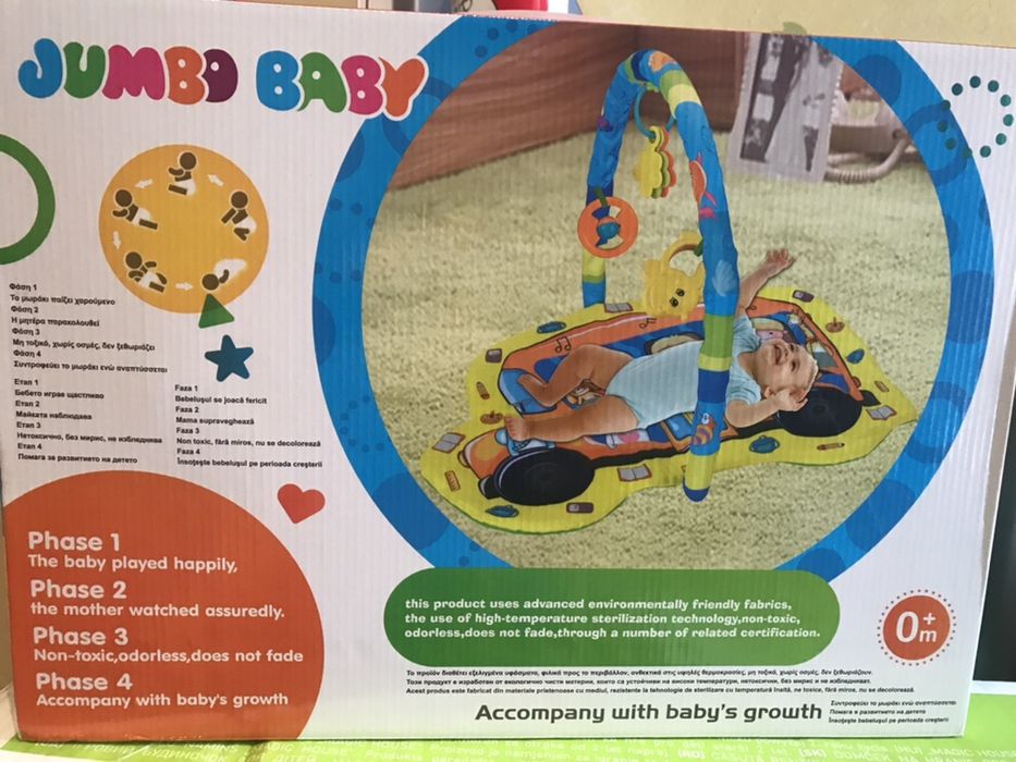 Нова активна гимнастика