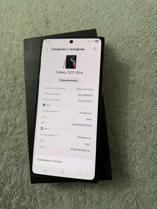 Samsung S22 Ultra 256gb
