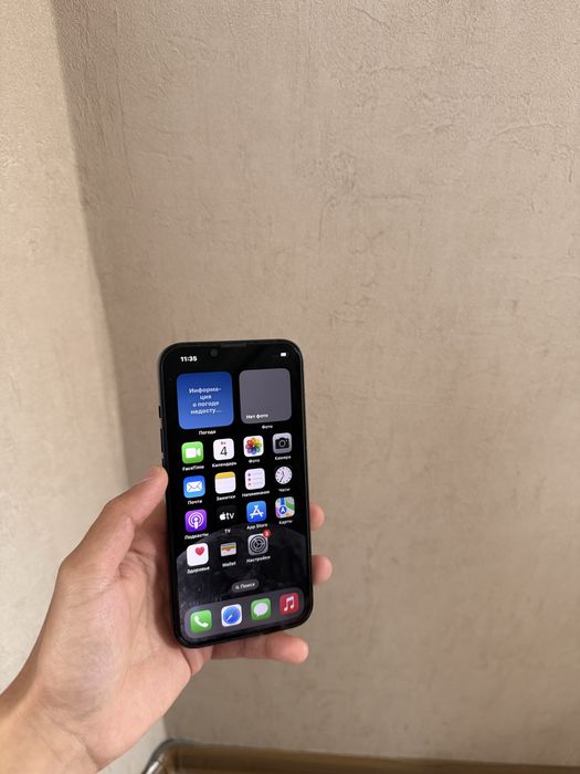 Iphone 14 256gb