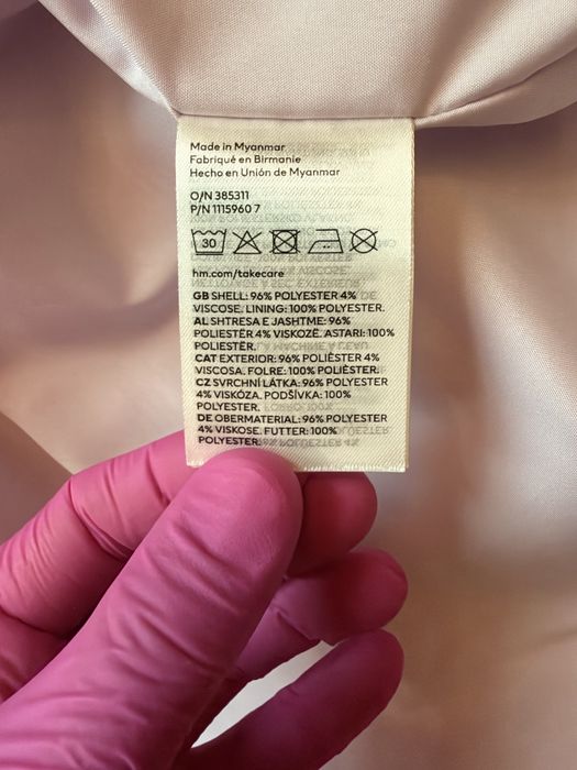 Яке-риза H&M размер М