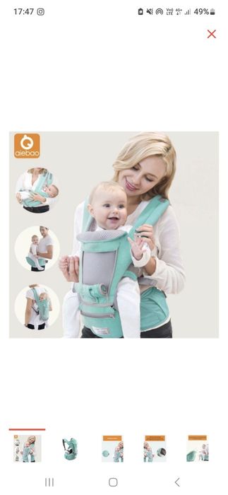 Продаю эргорюкзак.