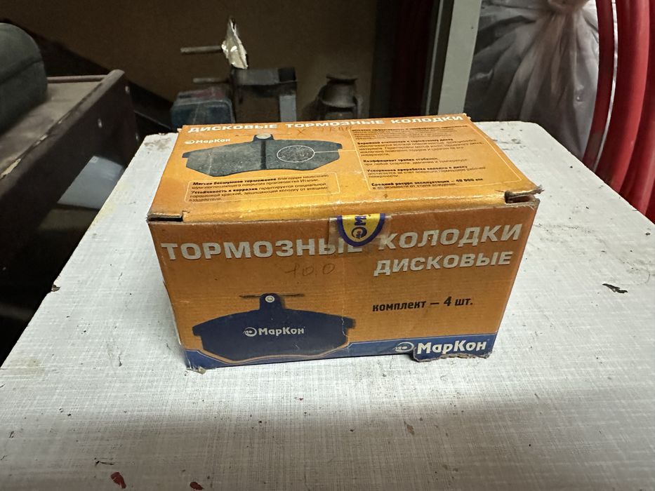 Задние колодки на Тойота Сиенна, Хайлендер, Лексус RX.