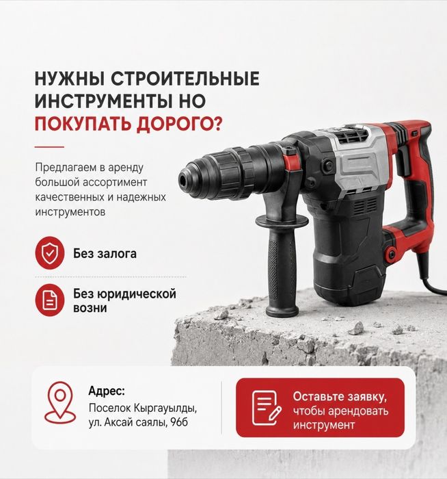 Безвоздушка компрессор распылитель покраска аппаратом