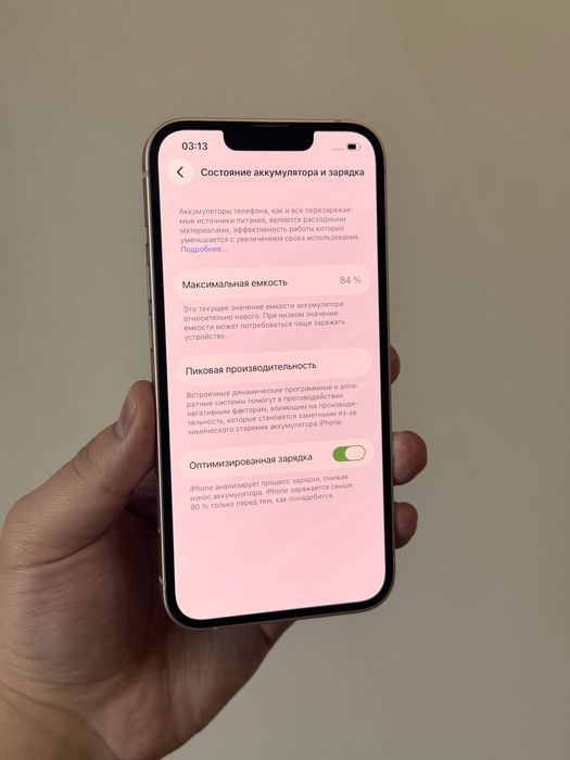 iPhone 13 128GB. 84% . ИДЕАЛЬНЫЙ! 10/10.
