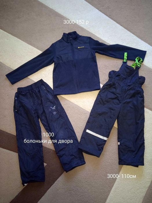 Вещи  на мальчика 4-8 лет