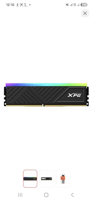 Компьютерный сет