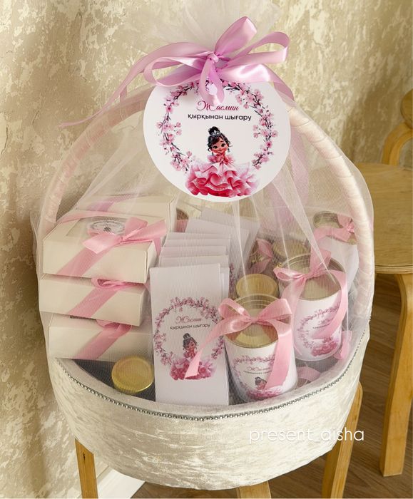 Тойбастар/корзина