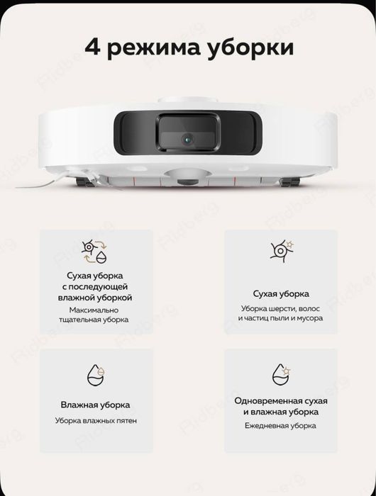 XIAOMI X20 Pro•robot vacuum cleaner•Робот пылесос•Robot pilesos•