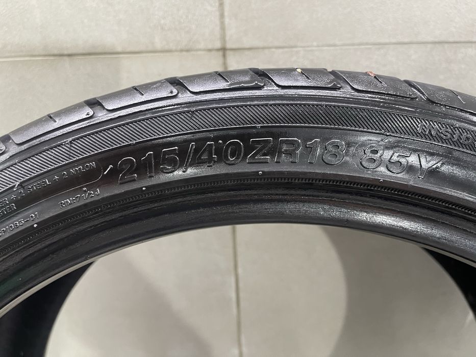 Покрышки летние комплект