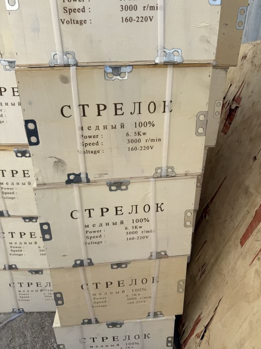 Mis motor 6.5kv 4kv 3kv 2.2kv