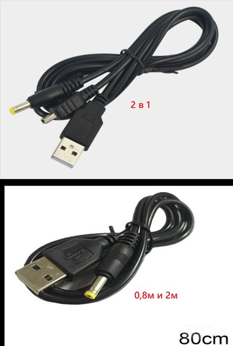 Новый USB-кабель для передачи данных зарядки для PSP 0.8 м/ 2 м, 3 вар