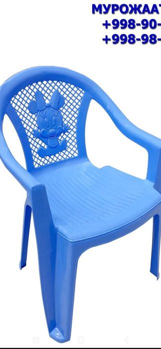 Detskiy stul plasmas