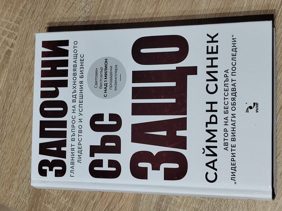 Книги втора употреба