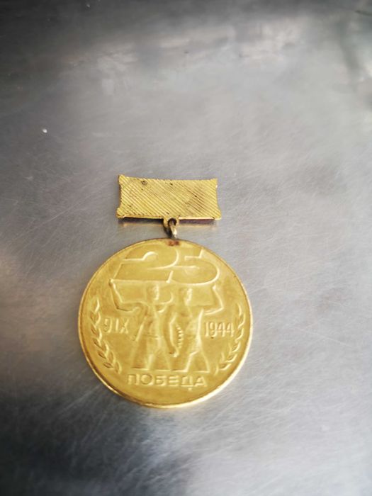 Орден от социализма