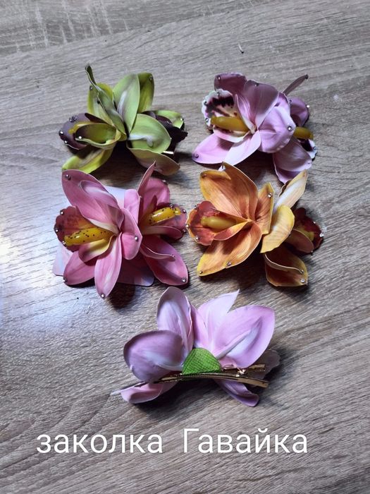 Заколки гавайки для девочки.