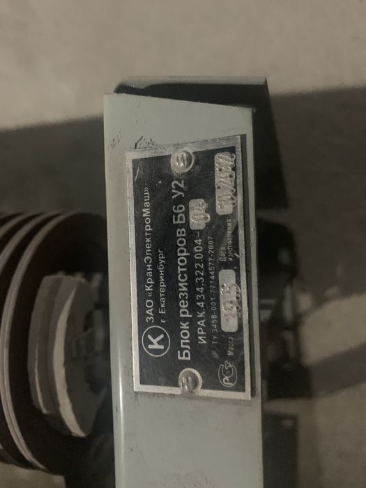 Резисторный блок Б6 У2 ИРАК