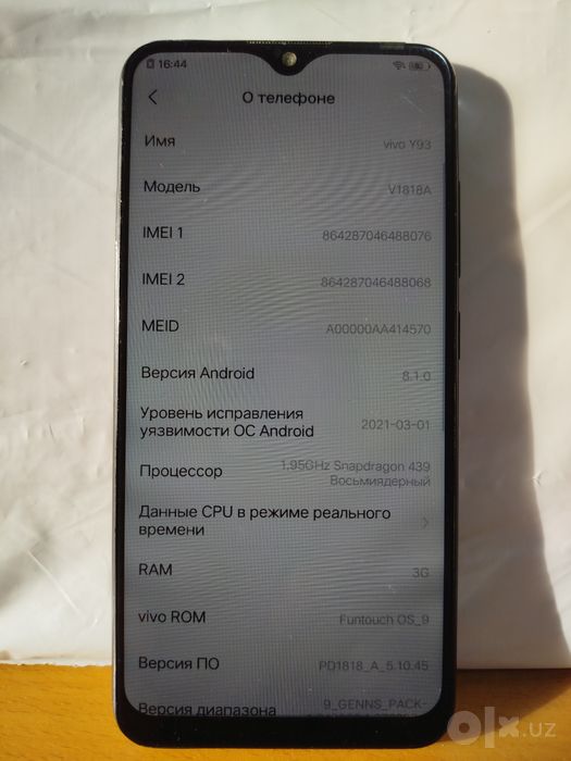 Продается Vivo Y93
