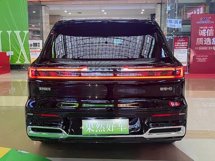 Geely Galaxy M9 2025 — 230 km 2WD Explorer Edition