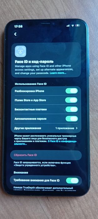 айфон 11 про макс